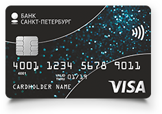 Банк «Санкт-Петербург» получил награду за первый запуск продукта Visa Platinum Business в России - «Банк «Санкт-Петербург»