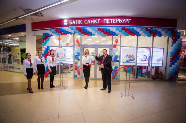 Банк открыл новый офис в Московском районе - «Банк «Санкт-Петербург»