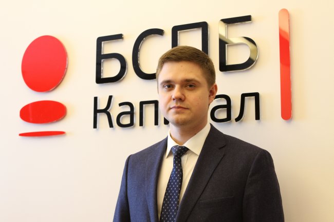 Дмитрий Шагардин назначен генеральным директором УК «БСПБ Капитал» и займется расширением деятельности УК в приоритетных регионах - «Банк «Санкт-Петербург»