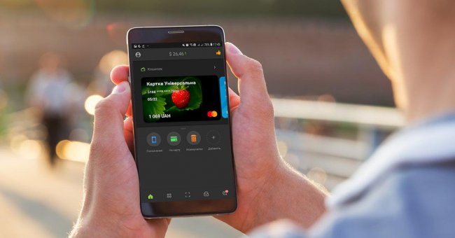До и после: что изменилось в новом приложении Приват24 Beta - «Банки»