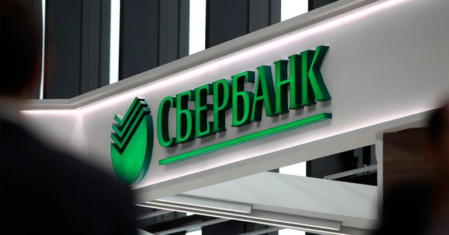Дочка российского банка продолжает терпеть убытки в Украине - «Банки»