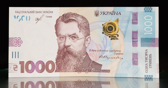 Инфляция, эмиссия, девальвация: НБУ развеял главные мифы о новой банкноте - «Банки»