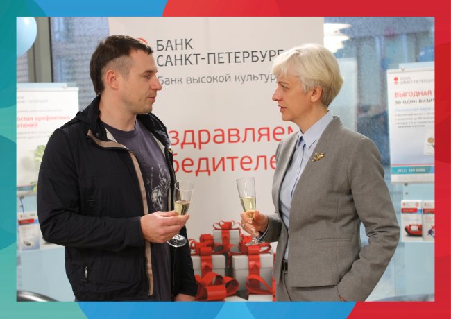 К интернет-банку для физических лиц i.bspb.ru подключился 900 000-й пользователь - «Банк «Санкт-Петербург»