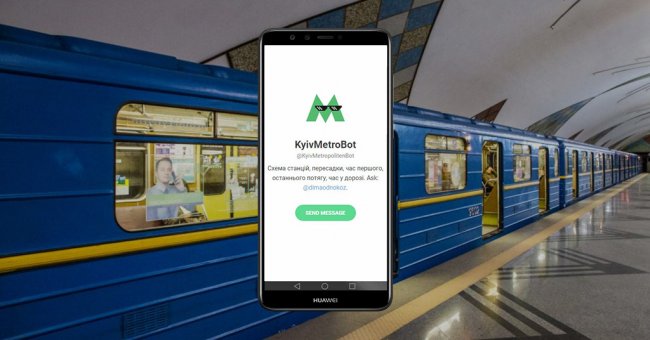 Как появился KyivMetroBot: интервью с создателем чат-бота - «Интервью»