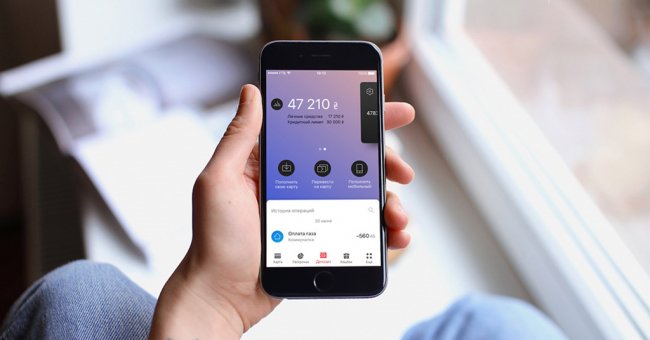 Monobank открыл API для сторонних сервисов - «Банки»