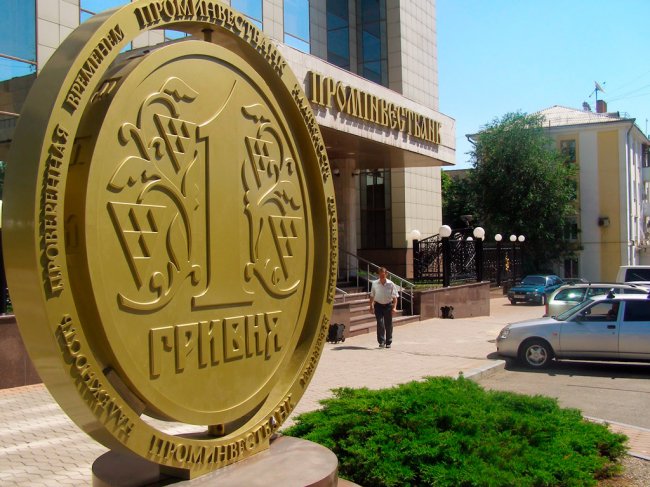 На торги выставлены акции украинского банка с российскими корнями - «Банки»