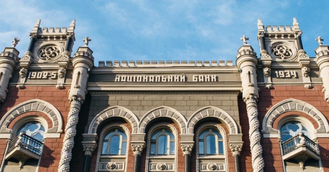 Нацбанк представил новые требования для банков - «Банки»