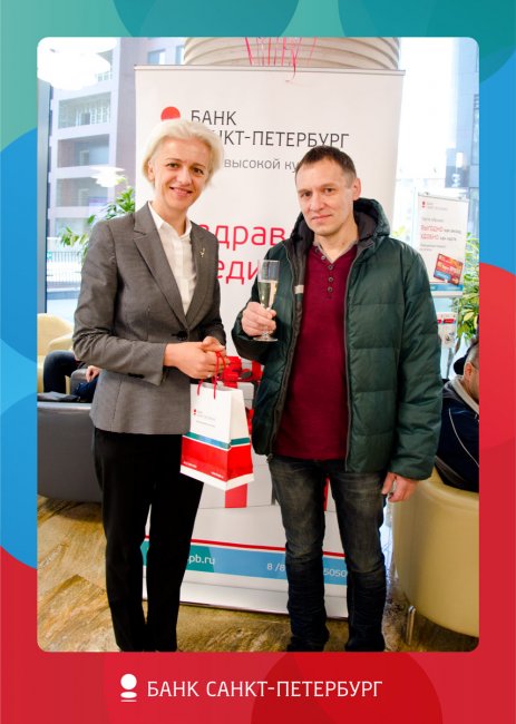 Награждение победителей акции «Чемоданное настроение» - «Банк «Санкт-Петербург»