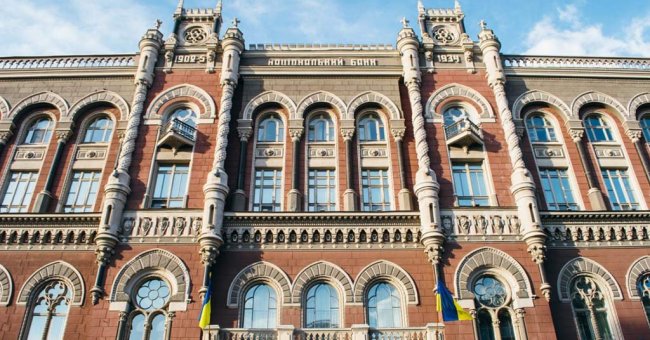 НБУ ликвидировал один из старейших банков Украины - «Банки»