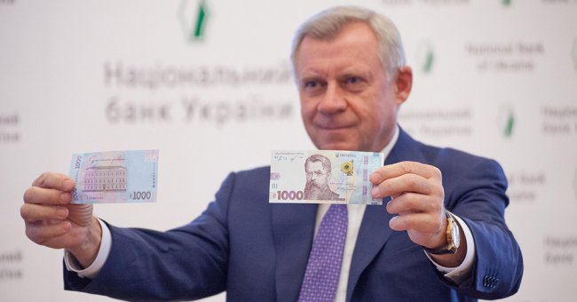 НБУ рассказал о защите новой банкноты в 1000 грн - «Банки»