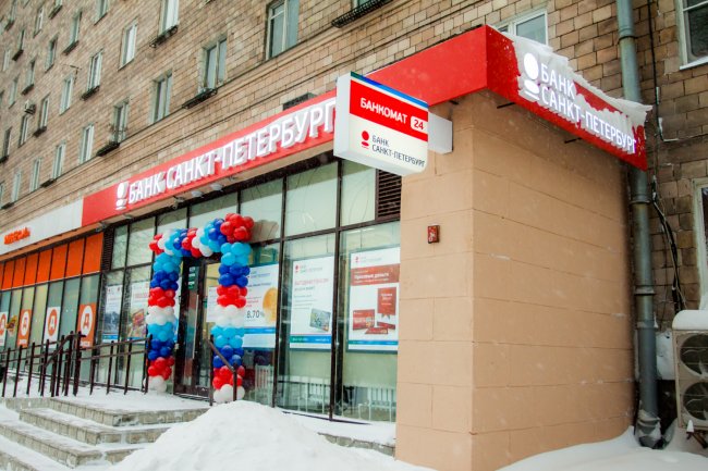 Открытие дополнительного офиса «Автово» - «Банк «Санкт-Петербург»