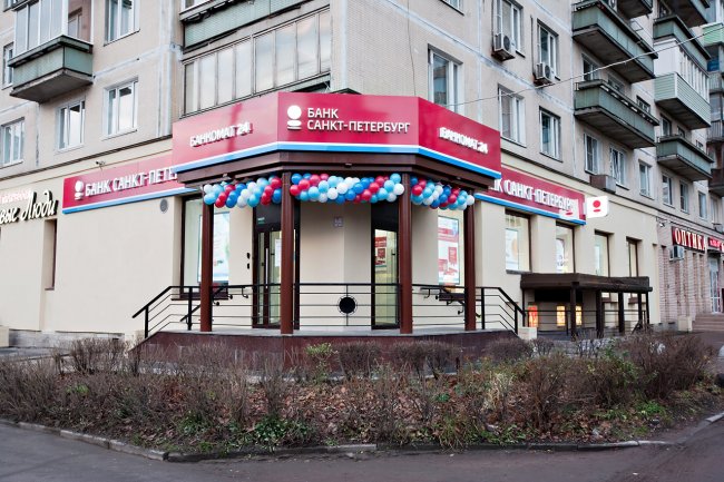 Открытие дополнительного офиса «Калининский» - «Банк «Санкт-Петербург»