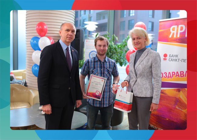 Поздравляем 200 000 участника бонусной программы «ЯРКО» - «Банк «Санкт-Петербург»