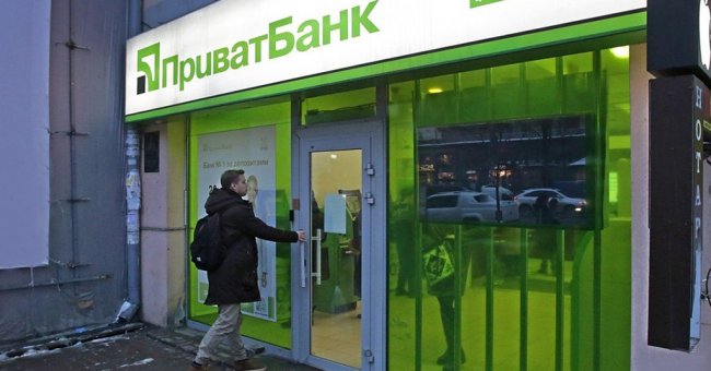 ПриватБанк могут национализировать повторно - «Банки»