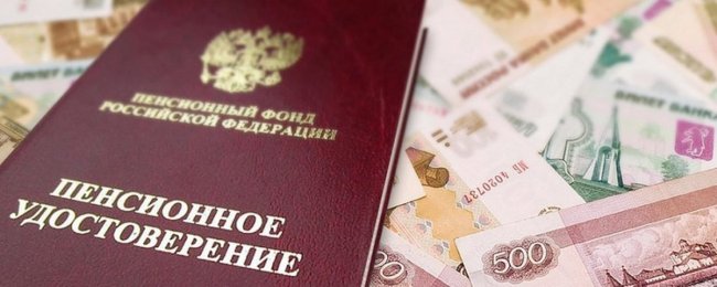 С 1 апреля в России увеличатся социальные пенсии - «Экономика»