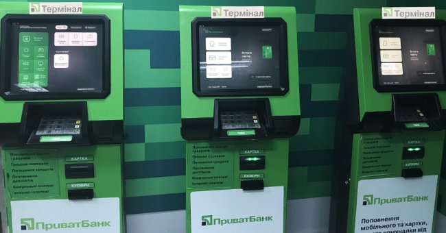 Украинцы смогут купить валюту в платежных терминалах - «Банки»