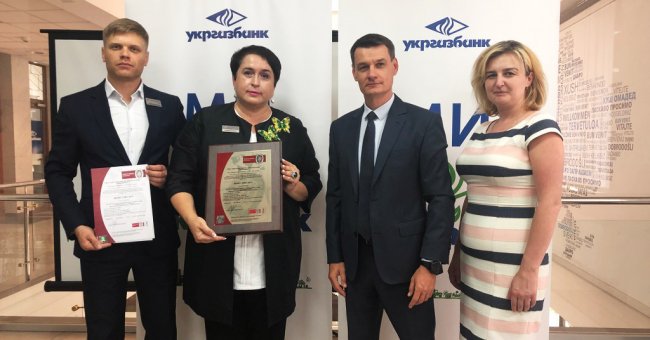 Укргазбанк успешно прошел сертификацию системы управления информационной безопасностью - «Банки»