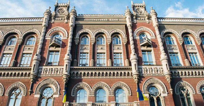 В Украине обновили правила заполнения платежных реквизитов - «Банки»