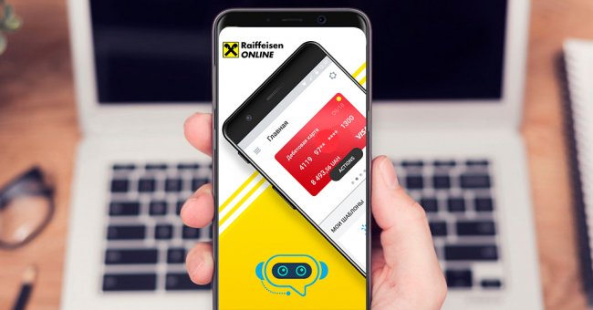 В Украине представлен чат-бот для предпринимателей - «Банки»