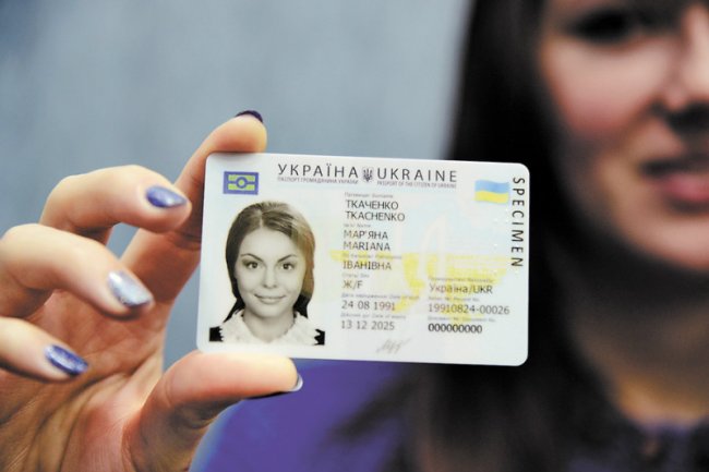 Владельцам ID-карт упростят доступ к финансовым услугам - «Банки»