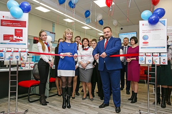Открытие нового офиса Банка «На Новосмоленской набережной» - «Банк «Санкт-Петербург»