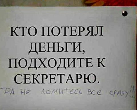 Вам звонят из банка, рассказывая о пресеченной попытке вывода денег: как быть - «Финансы»