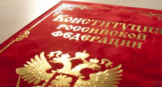 Алена Губанова: «Поправки в Конституцию исторически назрели» - «Экономика»