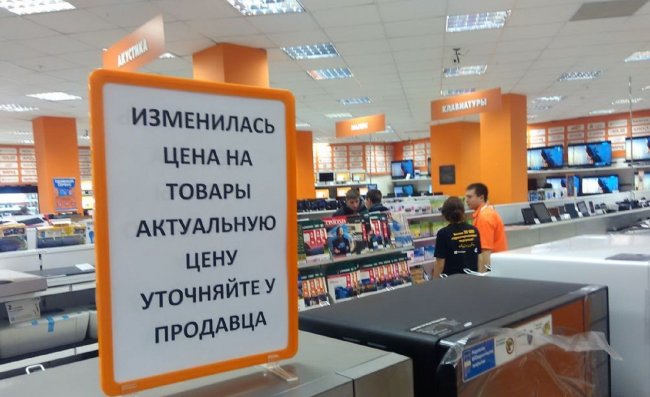 Из-за падения рубля взлетят цены на технику, лекарства, детские товары, одежду и обувь - «Экономика»