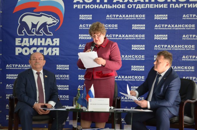 Избран новый секретарь Астраханского регионального отделения «Единой России» - «Экономика»