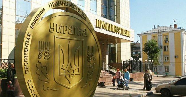 Украинский банк с российским капиталом продан на торгах за 268 млн грн - «Банки»