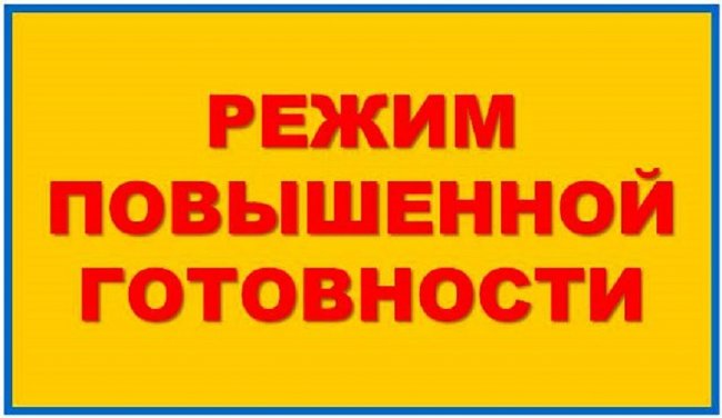 В Астраханской области объявлен режим повышенной готовности - «Экономика»