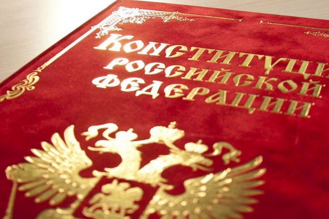 В Конституцию России добавили бога - «Экономика»