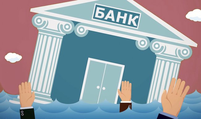Держитесь подальше: ТОП-5 главных признаков скорого банкротства банка - «Банки»