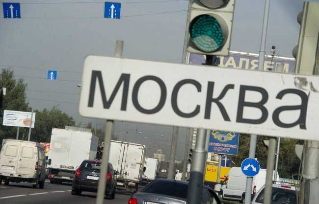 В ближайшие два года жители провинции ринутся в Москву и Санкт-Петербург - «Экономика»