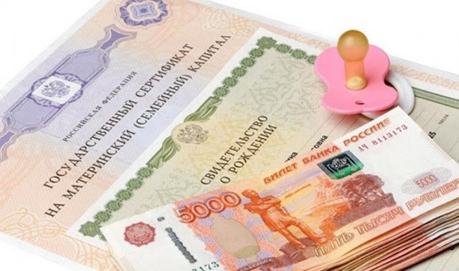 Астраханские семьи начали получать выплату в 10 тысяч рублей - «Экономика»