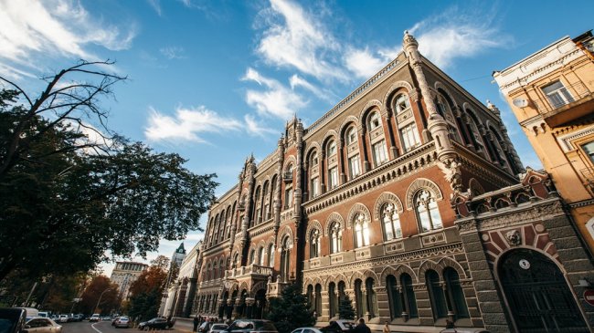 НБУ оштрафовал крупный банк на 2 млн грн - «Банки»