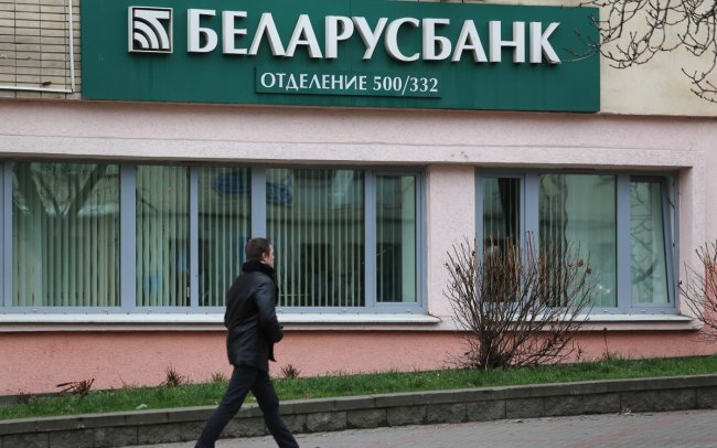 Некоторые клиенты Беларусбанка увидели минусовой баланс на своих картах. В чем причина - «Банки»