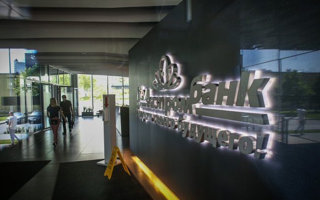 Силовики задержали еще одного топ-менеджера Белгазпромбанка - «Банки»