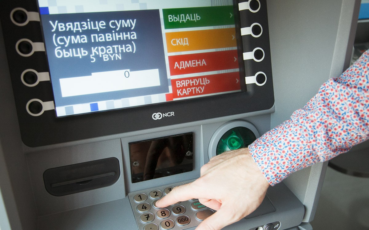 Снять наличные по qr коду. Оплата в банкомате. Снятие наличных в банкомате. Как снять деньги с банкомата.