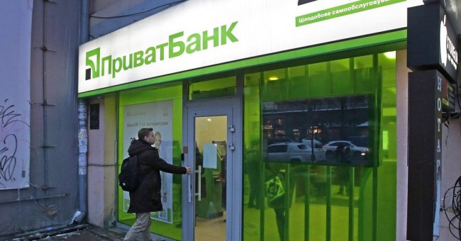 Сколько денег отмыли бывшие владельцы ПриватБанка: названа цифра - «Банки»