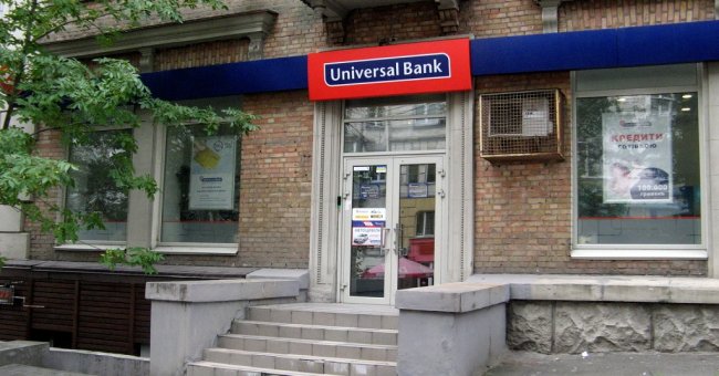 Банк Тигипко не будет платить штраф НБУ: окончательное решение суда - «Банки»