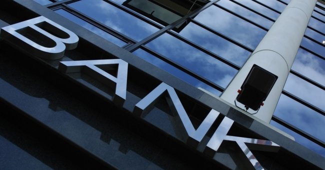 Прибыль госбанков резко сократилась: в Минфине назвали причину - «Банки»