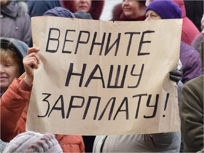 Астрахань вошла в тройку лидеров по задержкам зарплаты - «Экономика»