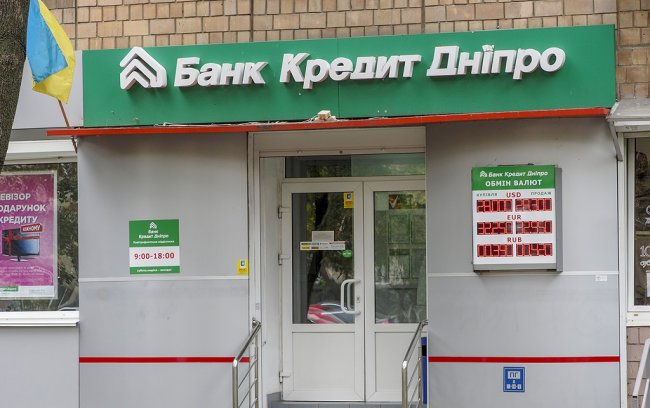 Бывший банк Пинчука вновь сообщил о миллионных убытках - «Банки»