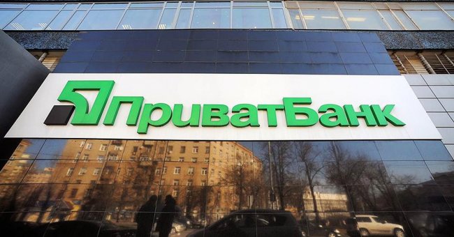 Верховный Суд остановил взыскание 10 млрд грн с ПриватБанка в пользу Суркисов - «Банки»