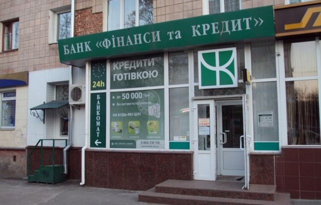 Бывшего топ-менеджера украинского банка обвинили в растрате нескольких миллиардов гривен - «Банки»