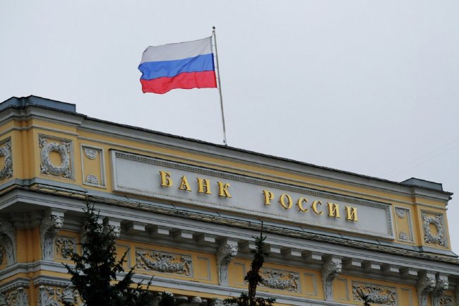 Центробанк России выпустит цифровой рубль - «Экономика»
