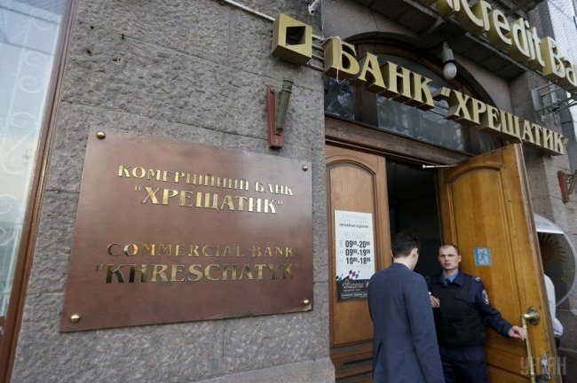 Суд отменил решение НБУ о ликвидации банка «Хрещатик»: что будет с лицензией - «Банки»