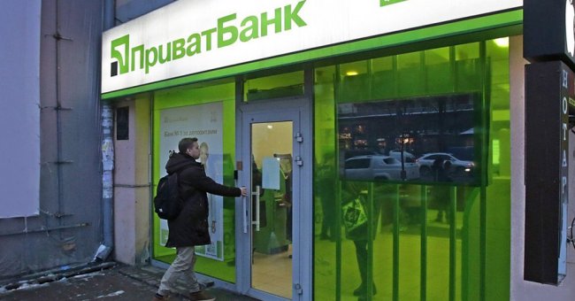 В ЕС прокомментировали отсутствие уголовных преследований за махинации с ПриватБанком - «Банки»