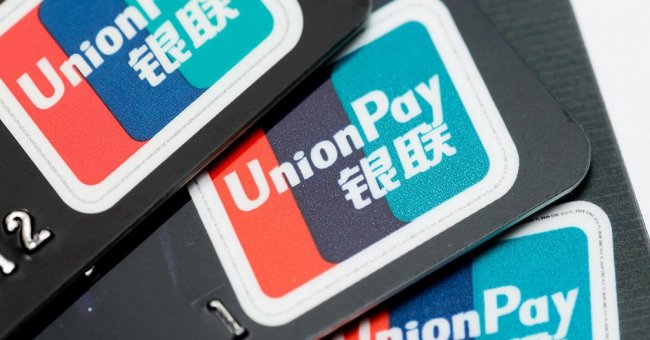 В Украине будут выпускать платежные карты UnionPay - «Банки»